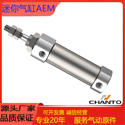 CHANTO长拓迷你气缸AEM
