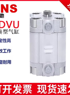 SNS神驰气缸ADVU紧凑型气缸外牙型ADVU12/16/20/25/32/40X5X10X20