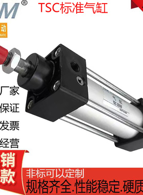 TPM朝日气动标准气缸TSCJ/TSCD/TSC32/40/50/63/80/100/125X25X50