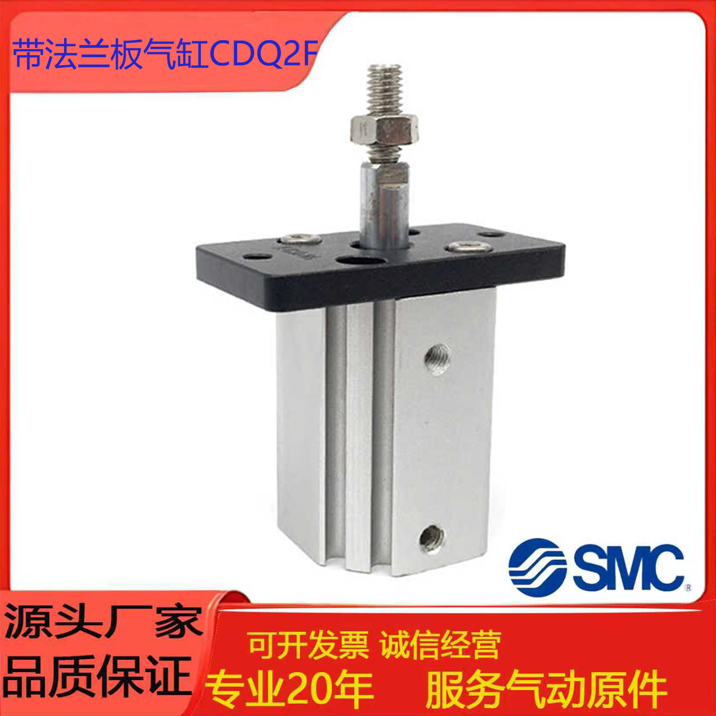 SMC气缸CDQ2F25-CQ2F25-5-10-30D