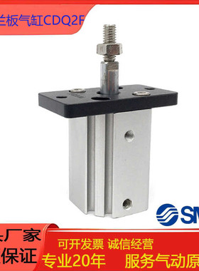 SMC 型CDQ2F25-CQ2F25-5-10-30D-40-50DCZ-75-100DZ 带法兰板气缸