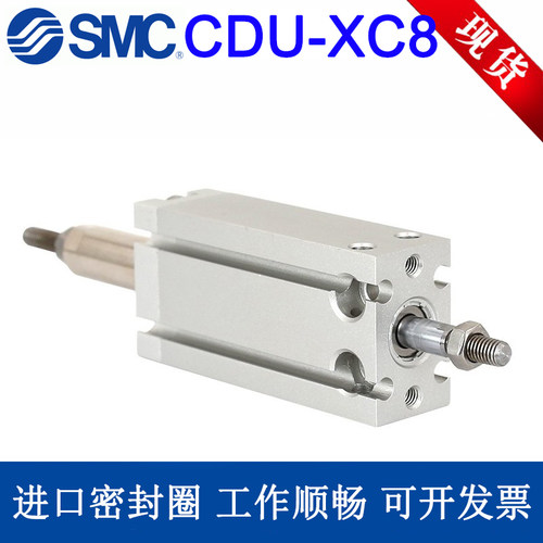 SMC自由安装可调气缸CU/CDU-XC8