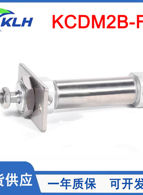 KLH金龙发迷你气缸KCM2B/KCDM2B/20/25/32/40-25-75-100-150-D-FA