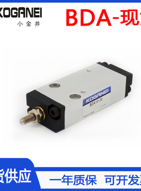 KOGANEI小金井气缸BDA6/10/16X5X10X15X20X25X30 BDAS BDAL BDAD
