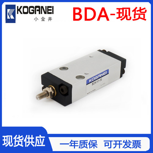 KOGANEI小金井气缸BDA6/10/16X5X10X15X20X25X30 BDAS BDAL BDAD