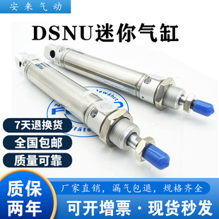 160 费斯托气缸DSNU 100
