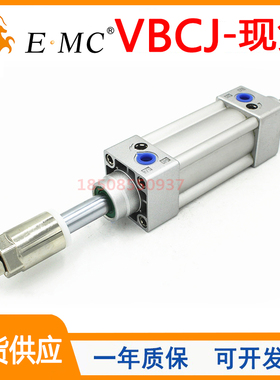 VBCJ32亿太诺标准可调气缸VBCJ40/50/63/80/100X50X75X100-150S-G