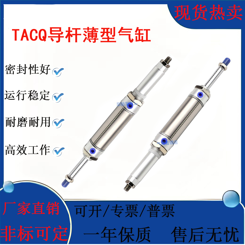 亚德客型可调行程迷你气缸MAJ