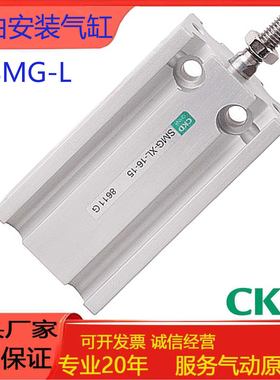 CKD喜开理自由安装气缸气缸SMG-L-6-SMG-10-16-20-25-32-10-15-20