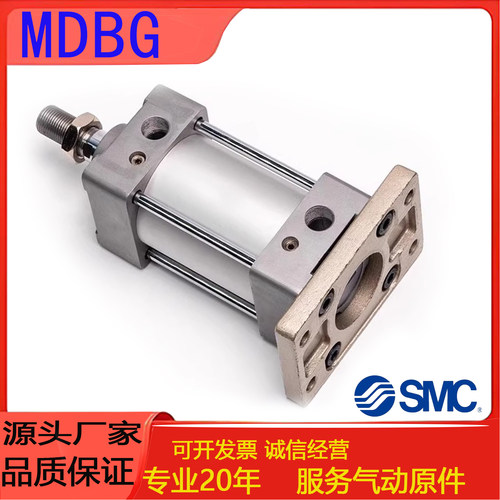SMC拉杆式标准型气缸MDBG后法兰