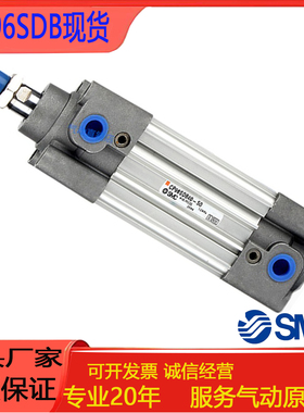 SMC大推力标准气缸C96/CP96SDB32-40-50-63-80-100-125-25-50-75C