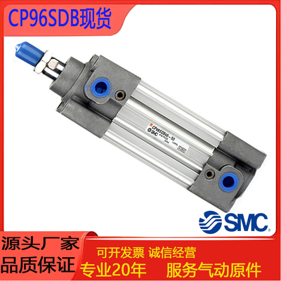 SMC标准气缸C96SDB32-40-50-63