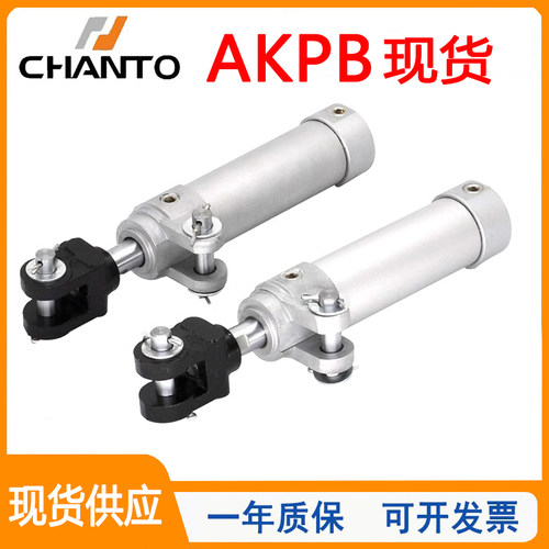 CHQNTO长拓阻挡型夹持气缸AKPB40/50/63/80/25X50X75X100X125X150
