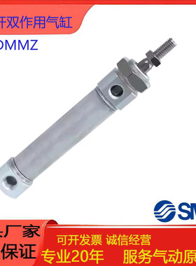 SMC单杆双作用气缸JCMMZ/JCDMMZ20/25/32/40/25-50-100-200-500-F