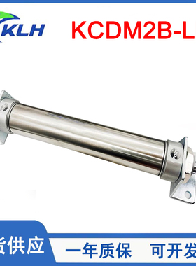 KLH金龙发迷你气缸KCM2B/KCDM2B/20/25/32/40-25-75-100-150-D-LB