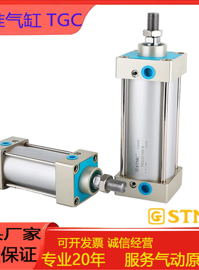 STNC索诺天工TGC32/40/50/63/80/100X25X50X75X100X125X150X175-S