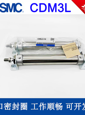 SMC迷你气缸CM3L/CDM3L20/25/32/40-25-50-75-100-150-200-300-FG