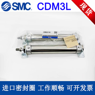 200 100 300 SMC迷你气缸CM3L 150 CDM3L20