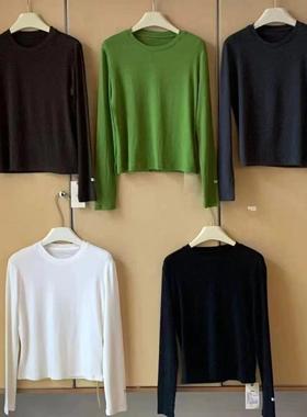 店主自留亲肤egg秋冬新款推荐很好穿的天丝羊毛长袖纯色打底衫