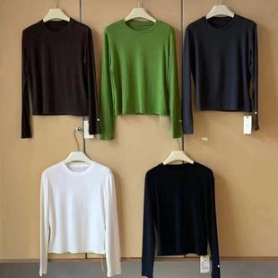 纯色打底衫 店主自留亲肤egg秋冬新款 天丝羊毛长袖 很好穿 推荐