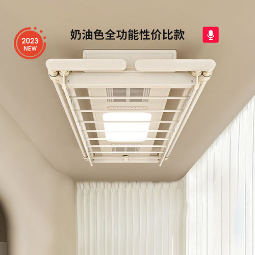 盼盼电动晾衣架遥控升降