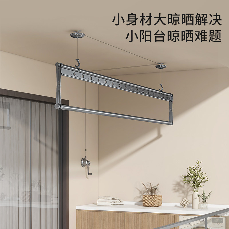 【政府补贴】盼盼手摇晾衣架升降单杆式阳台家用晒被子室内晒衣杆