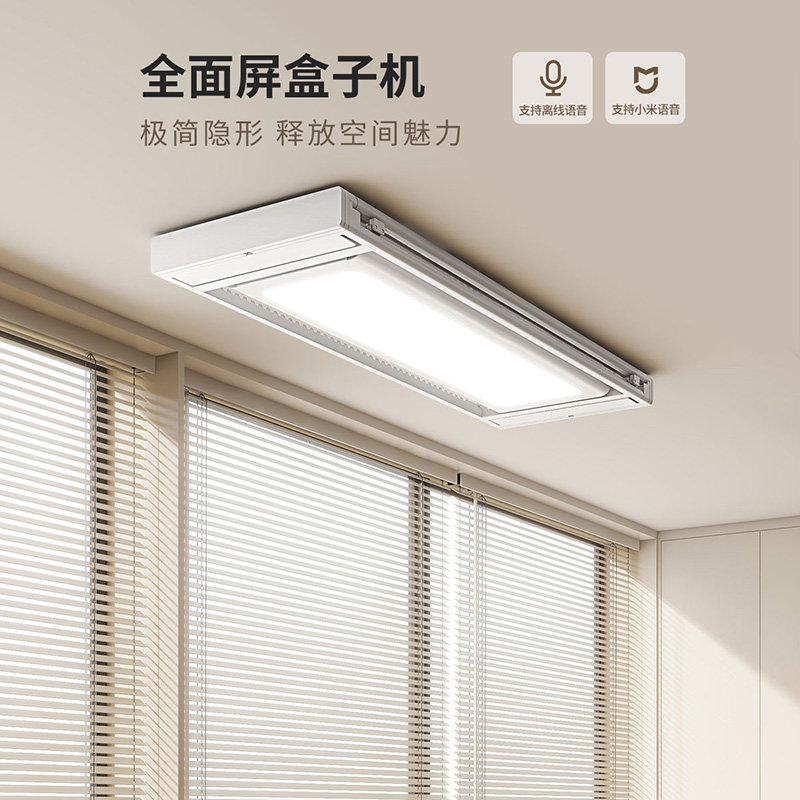 盼盼电动晾衣架遥控升降阳台智能晒衣架π系晒被杆家用自动晾衣机