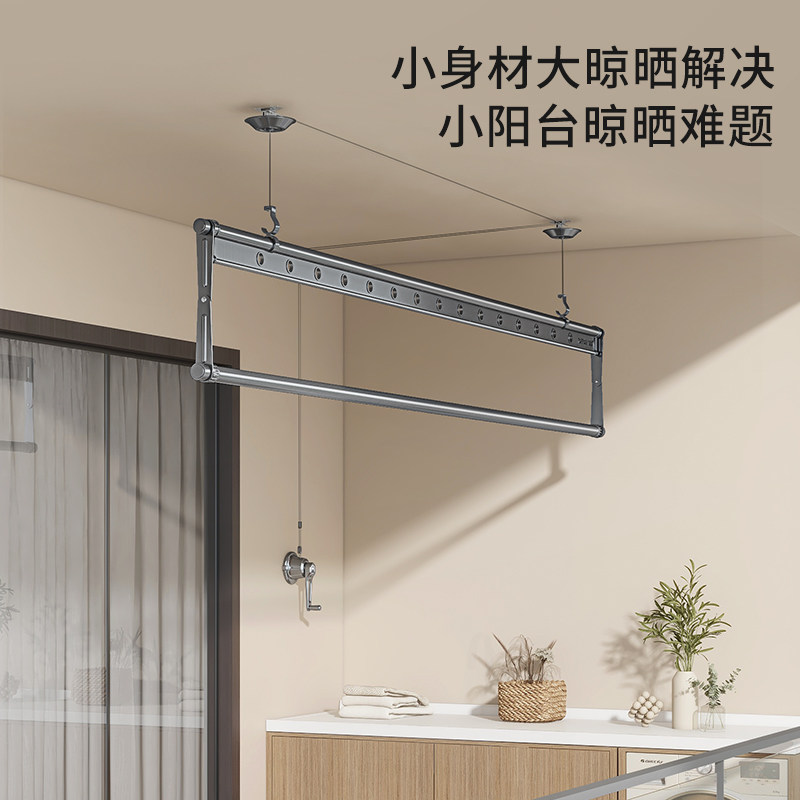 盼盼晾衣架手摇升降单杆式图片