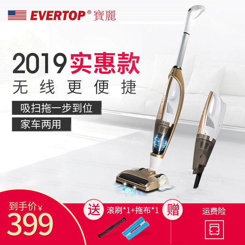 无线吸尘器家用手持式车载强力大吸力小型便携式拖地一体机大功率在类目 家庭/个人清洁工具, 家务/地板清洁用具, 吸尘器中 - 来自Buy2taobao.com提供专业的淘宝代购服务