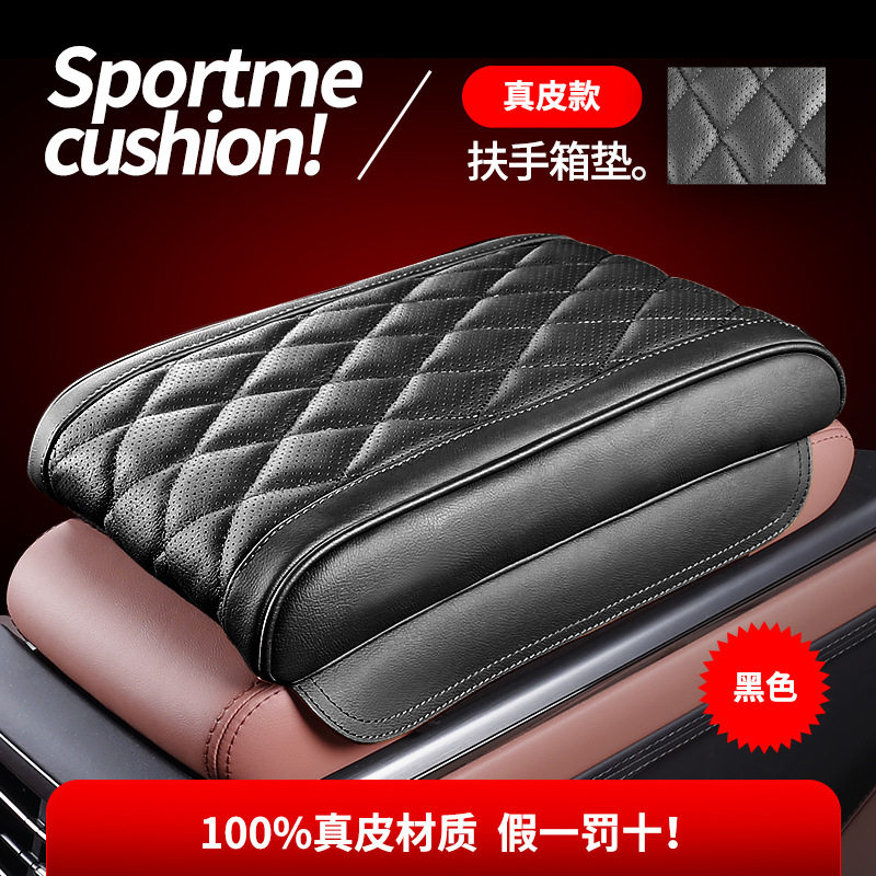 适用于奥迪a3/a4l/a5/a6l/a7/q3/q5l/q7记忆棉扶手箱垫垫内饰
