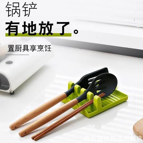 锅铲架锅盖架勺子垫托厨房家用
