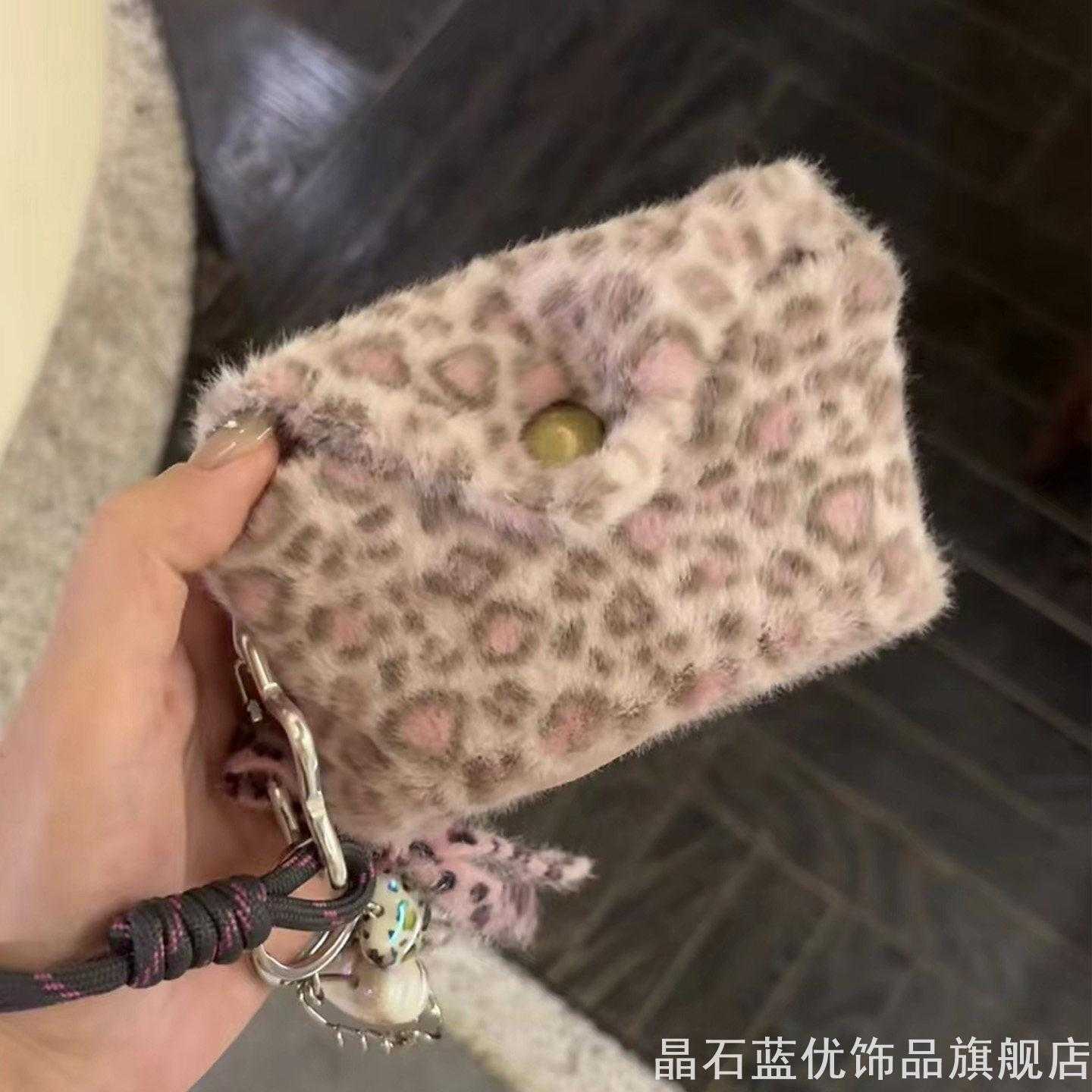 甜妹粉色豹纹毛绒手拿小包便携相机保护袋千禧辣妹耳机零钱收纳包