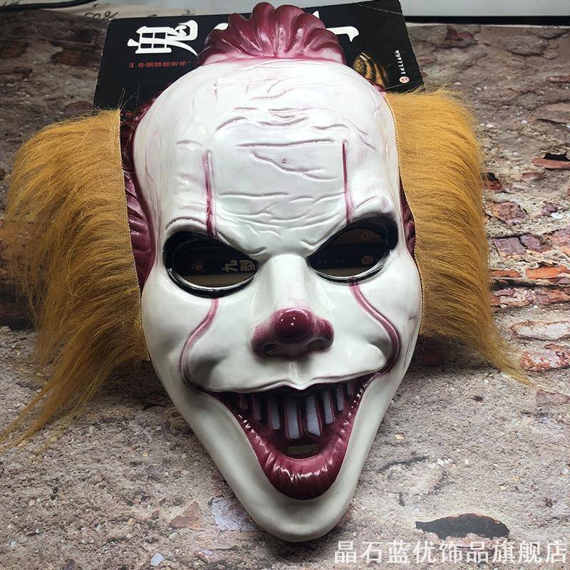joker小丑面具回魂夜化妆舞会NPC密室逃脱吓人小丑派对COS道具