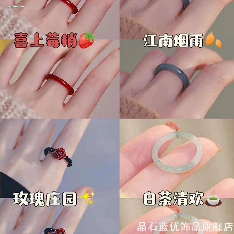 白茶清欢青梅绿茶戒指环冷淡风送礼物抖音同款男女ins国风素圈图片