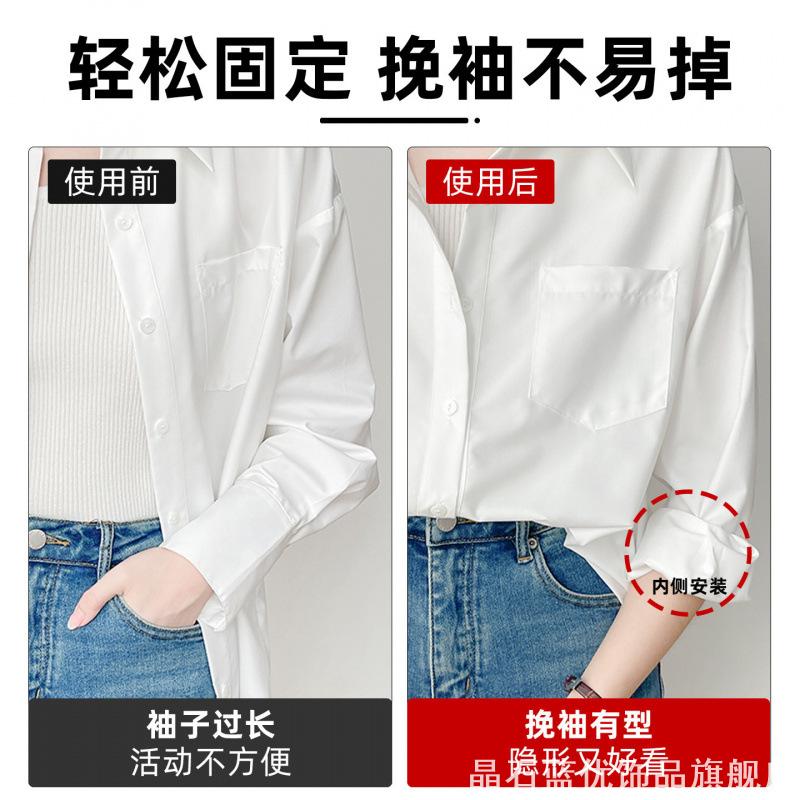袖口收紧弹力绷带衬衣袖箍袖子图片