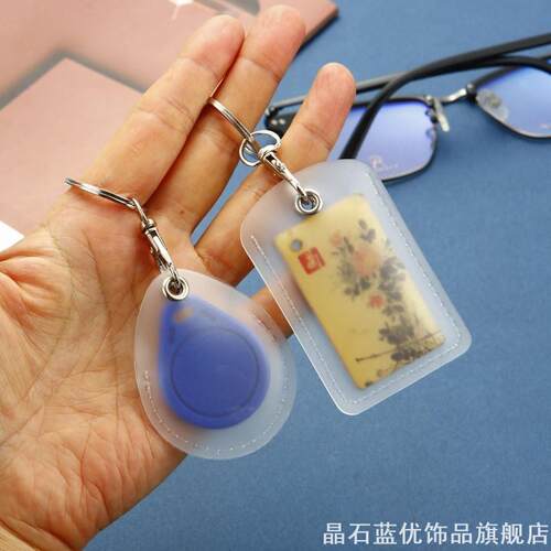 门禁卡套可感应透明电梯卡保护套