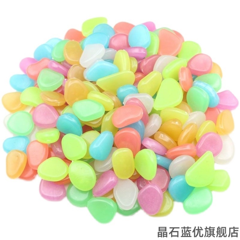 DIY鱼缸花盆石头养鱼夜光树脂蓝绿色颗粒发光简约石宝头彩石龟