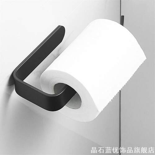 亚克力材质纸卷黑色手巾洗脸