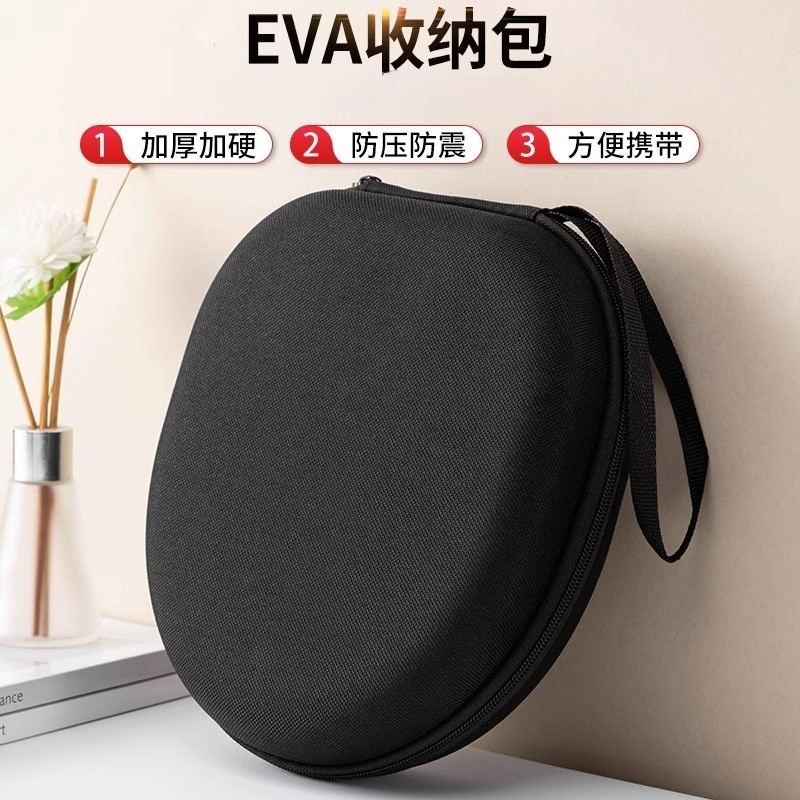 适用于耳机盒Major1/2/3/4/5Sony保护套防水保护盒XB900N硬壳包