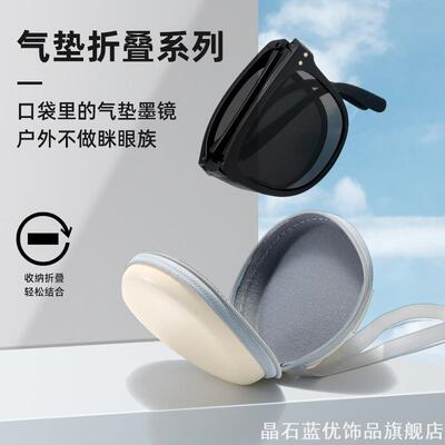 收纳盒太阳镜墨镜包折叠眼镜盒