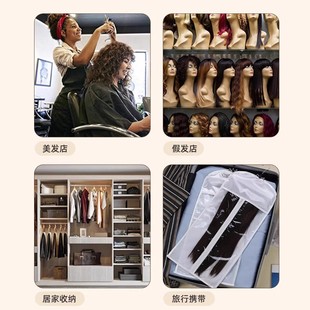 假发收纳神器防尘罩外出旅行整理装假发的袋子漫展COS发束展示包