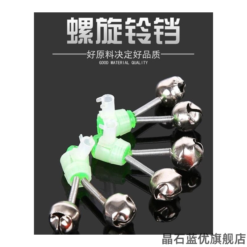 新款海竿智能多功能缓冲钓鱼自动报警器高灵敏度抛竿铃铛人气热卖