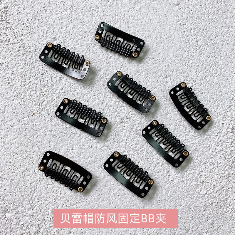 贝雷帽夹子固定夹卡子无痕发片隐形bb夹防风防掉帽子假发夹