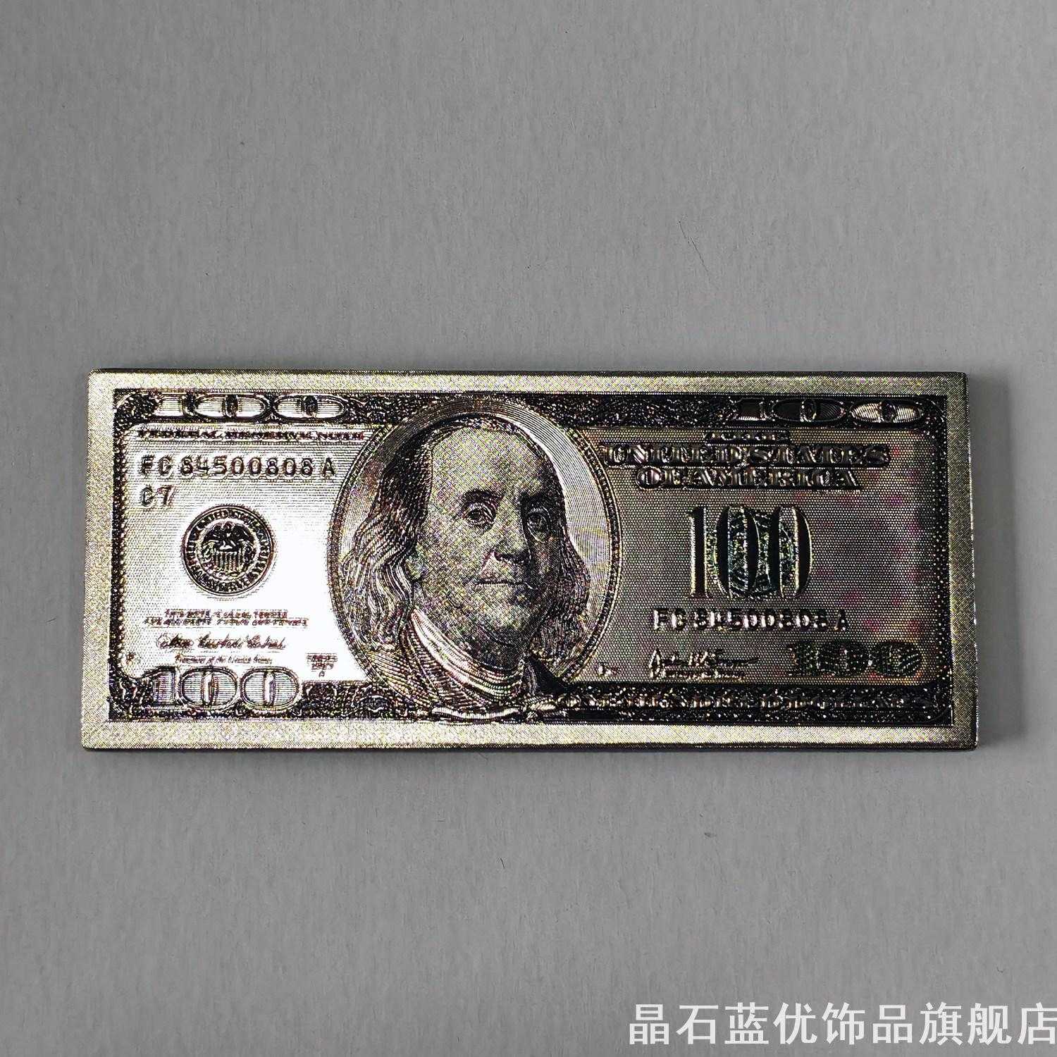 复古美钞金属冰箱贴美元钱币图案磁吸贴冰箱墙面趣味装饰摆件
