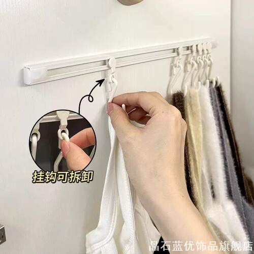 可调间距可拆卸挂钩挂条衣柜门免打孔皮带丝巾吊带内衣收纳神器