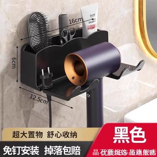 吹风机支架免打孔置物架壁挂式