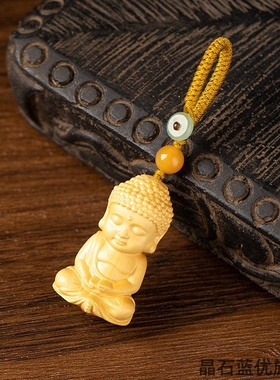 黄杨木佛祖汽车钥匙扣挂