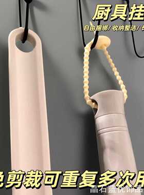 束线捆DIY手工清洁用具挂绳厨房