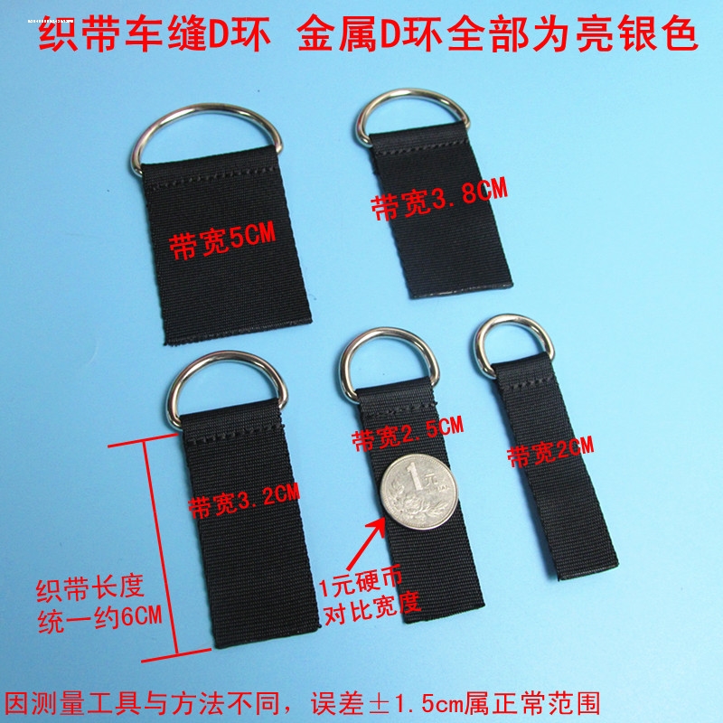 包包改造箱包配件包带子连接D扣旧包改成可单肩斜挎包用侧耳耳朵
