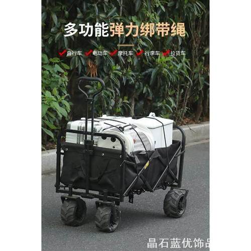 小拉车松紧弹力绳子捆绑拉货
